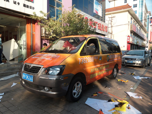 濰坊環(huán)宇五金廣場車體廣告設(shè)計制作