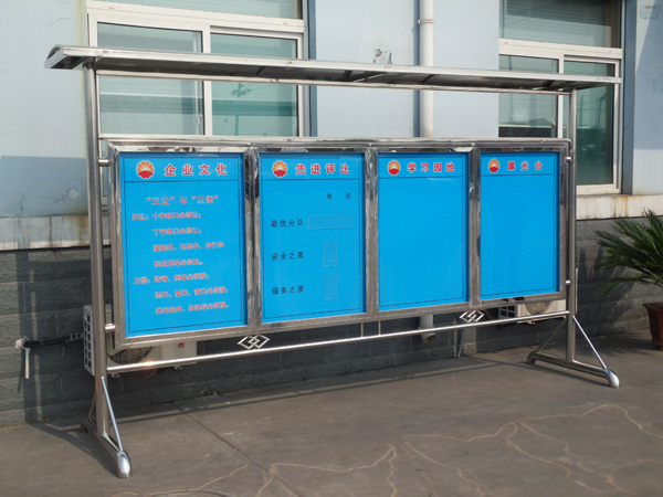 濰坊廣告——濰坊中石油不銹鋼、鋁合金展板制作