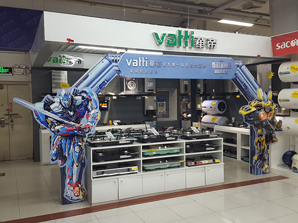 華帝商場龍門架設(shè)計制作